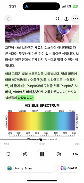 Eleven Reader Screen