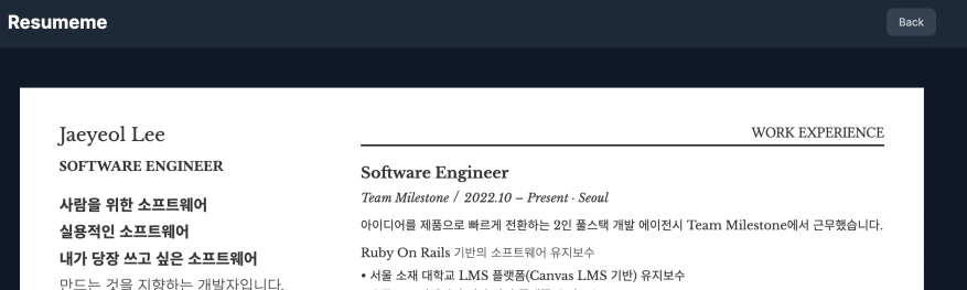 프레젠테이션을 위한 커스텀 PDF 뷰어